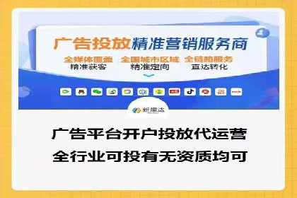 探索百度竞价推广托管的最佳实践与案例分析